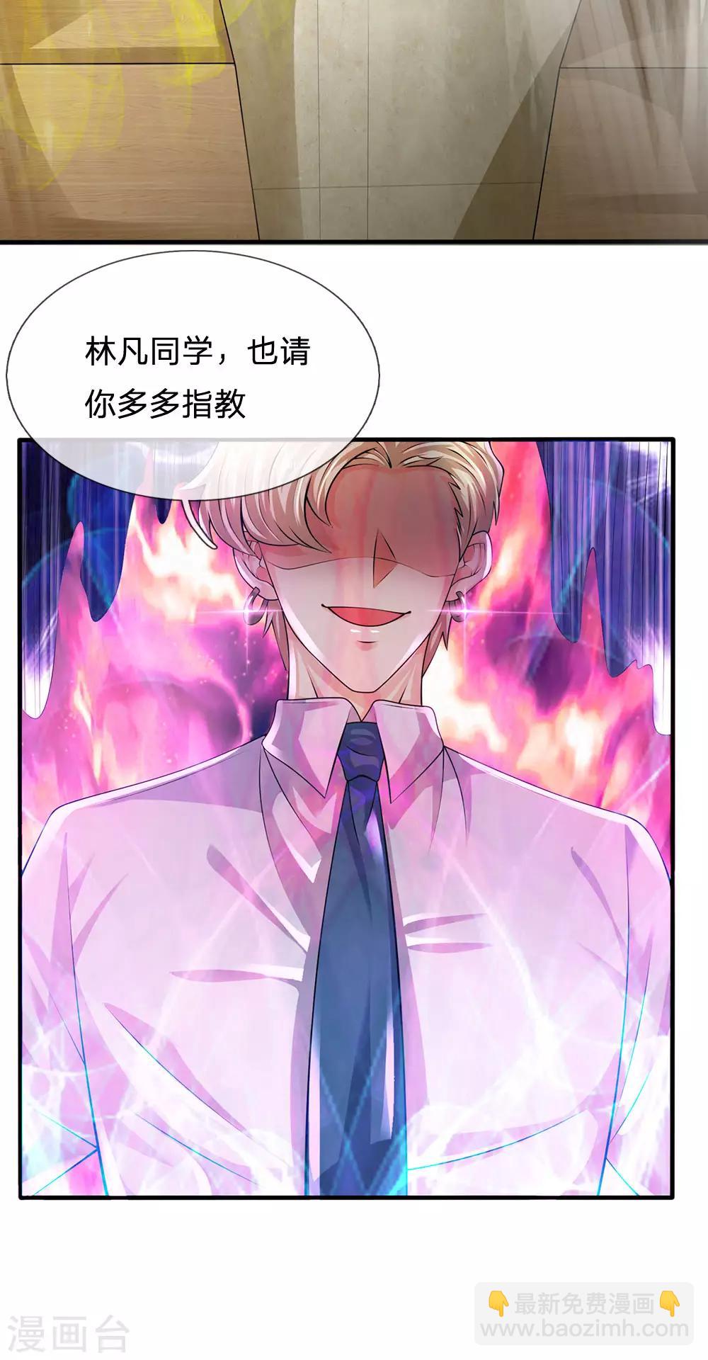 第98话 一直支持你31