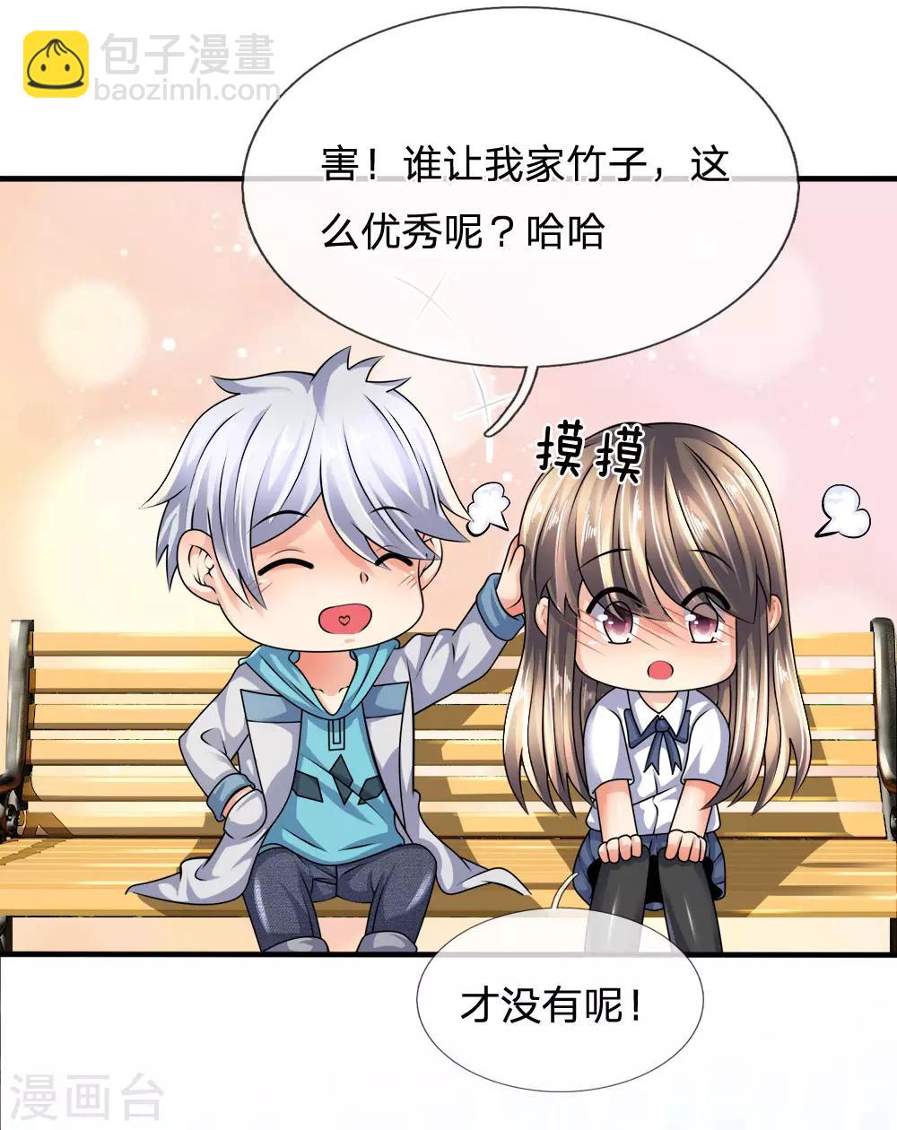 第98话 一直支持你4