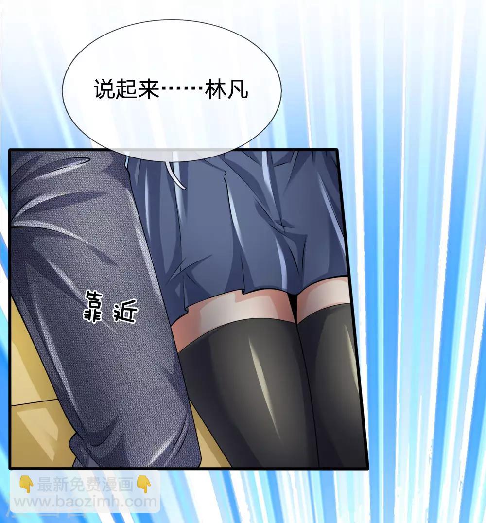 第98话 一直支持你5