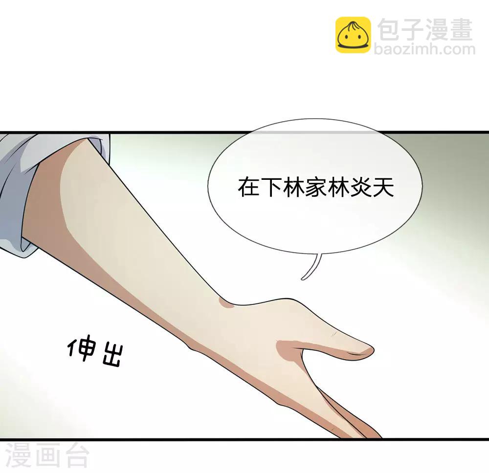 第99话 神交已久1