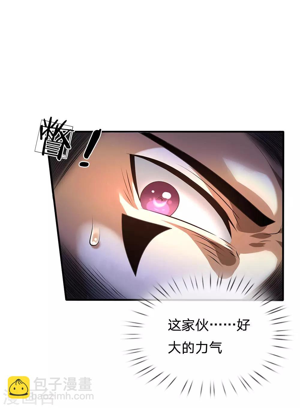 第99话 神交已久14
