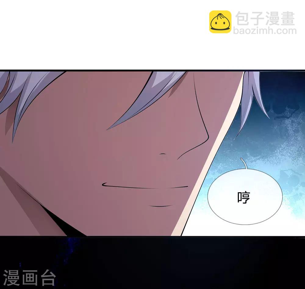 第99话 神交已久18