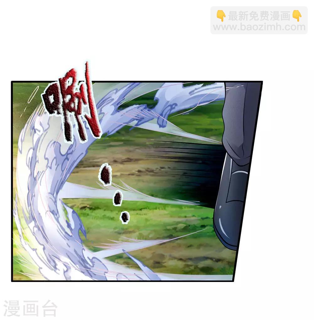 第100话 留你不得10