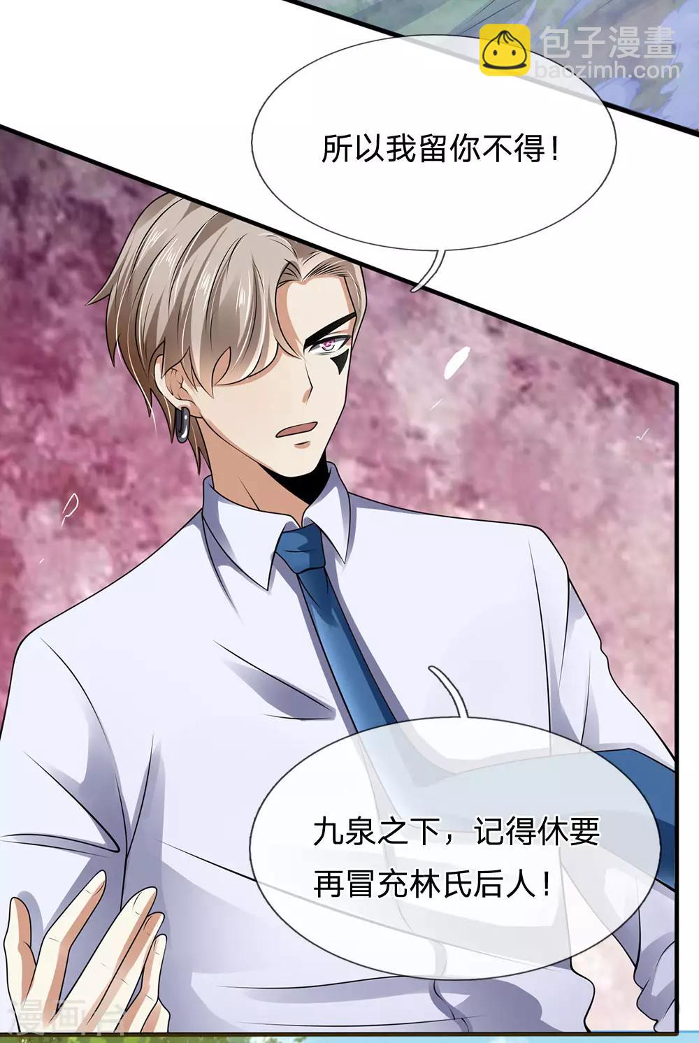 第100话 留你不得14