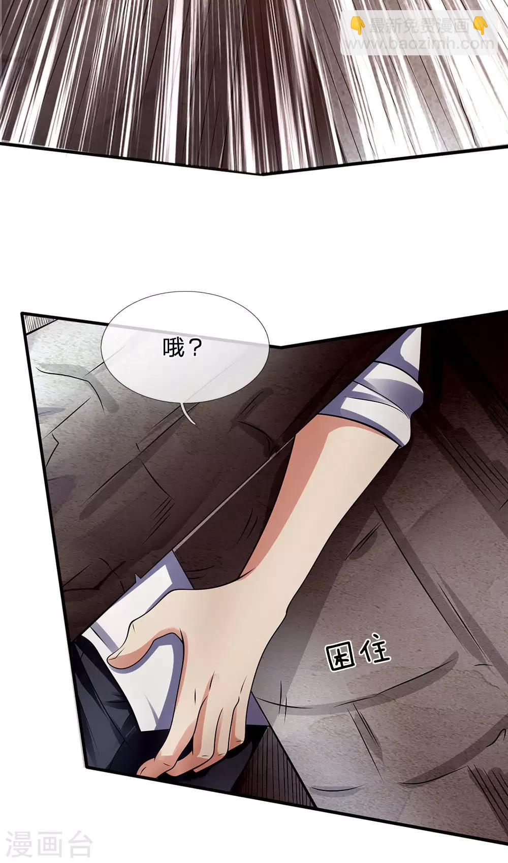 第100话 留你不得21