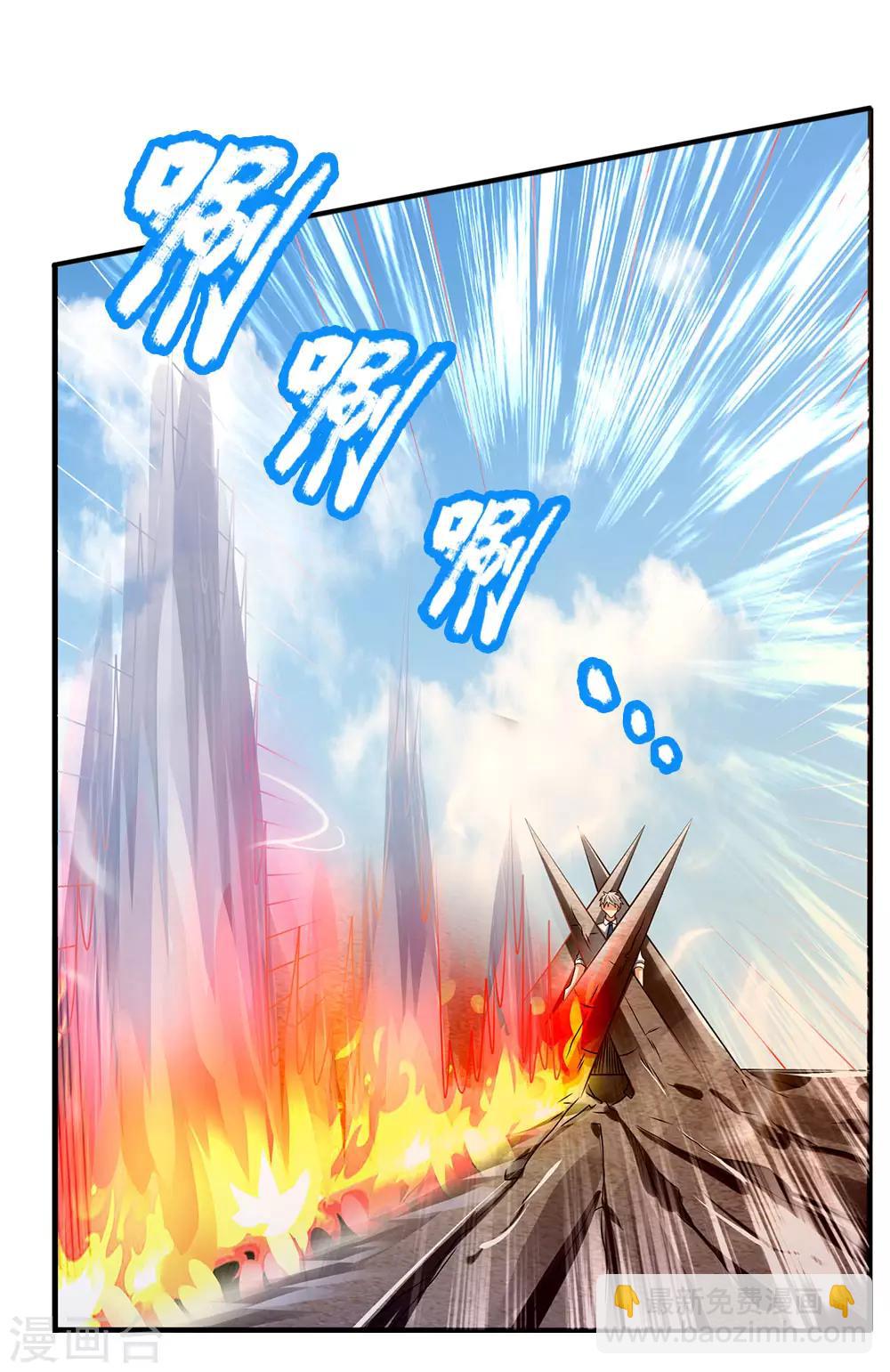 第100话 留你不得23