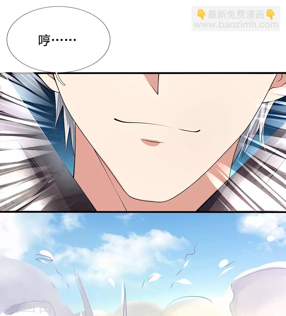 第100话 留你不得24