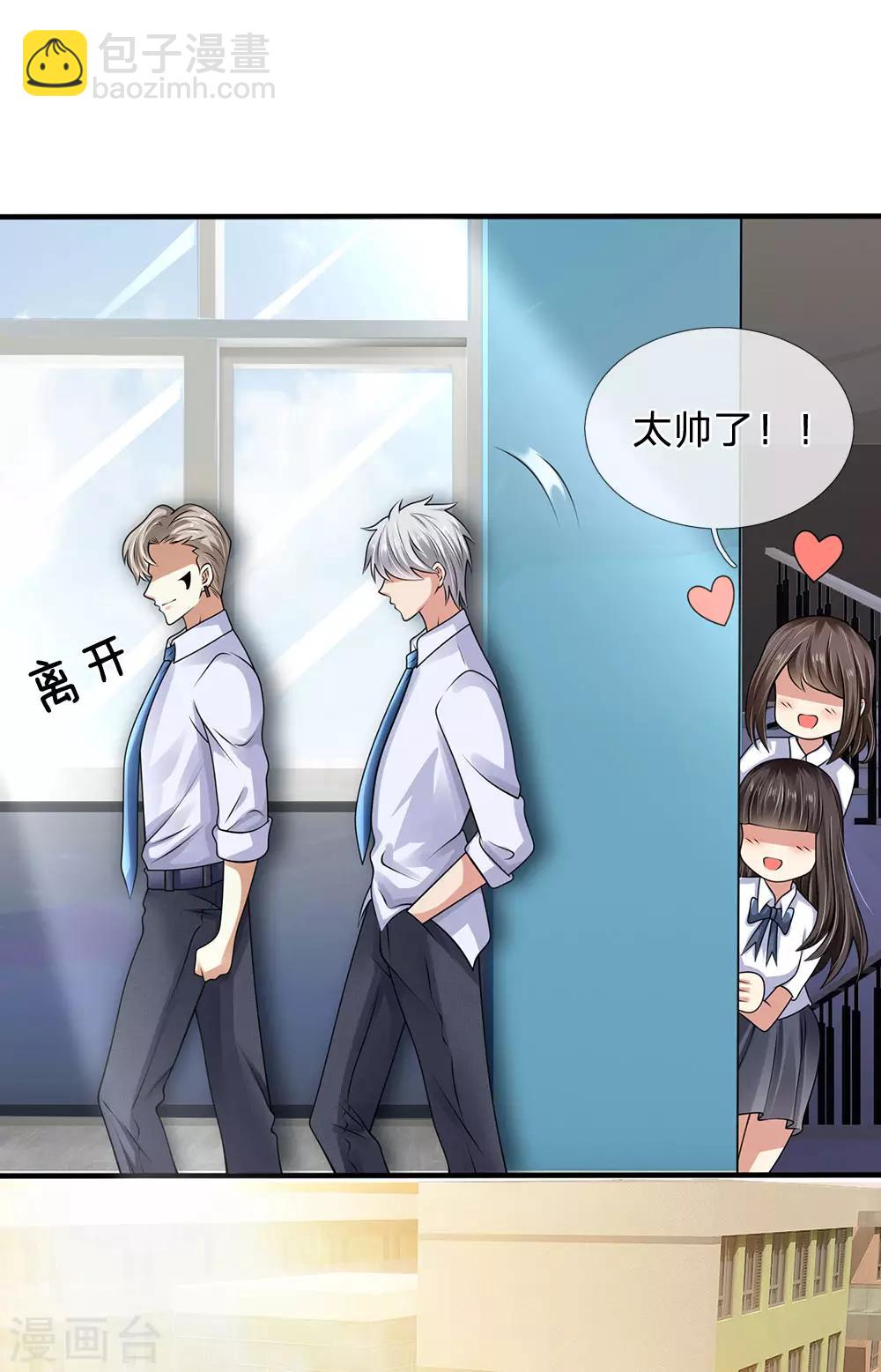 第100话 留你不得4