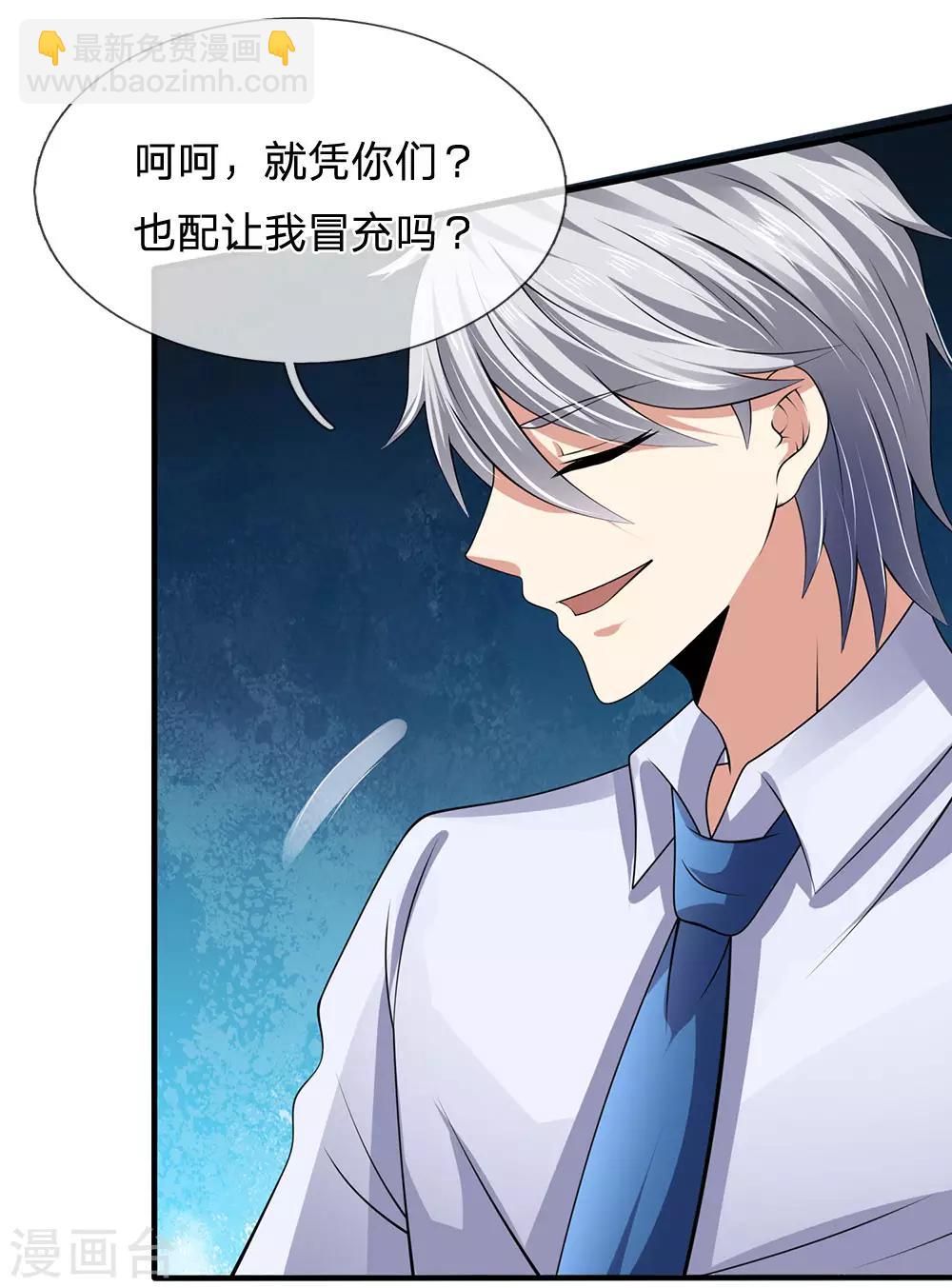第100话 留你不得7