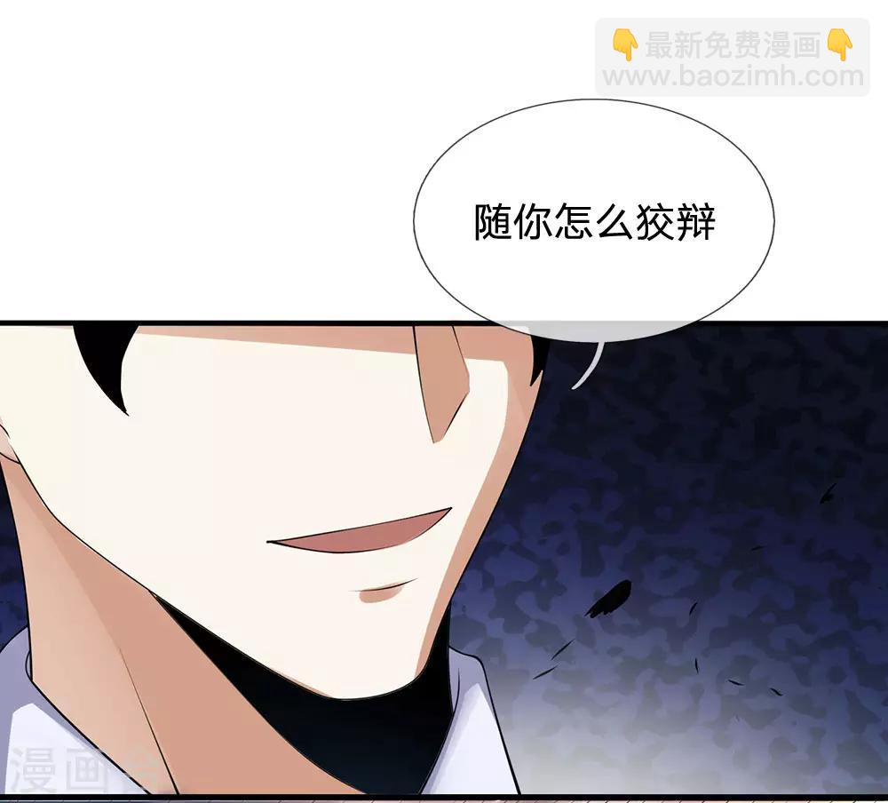第100话 留你不得8