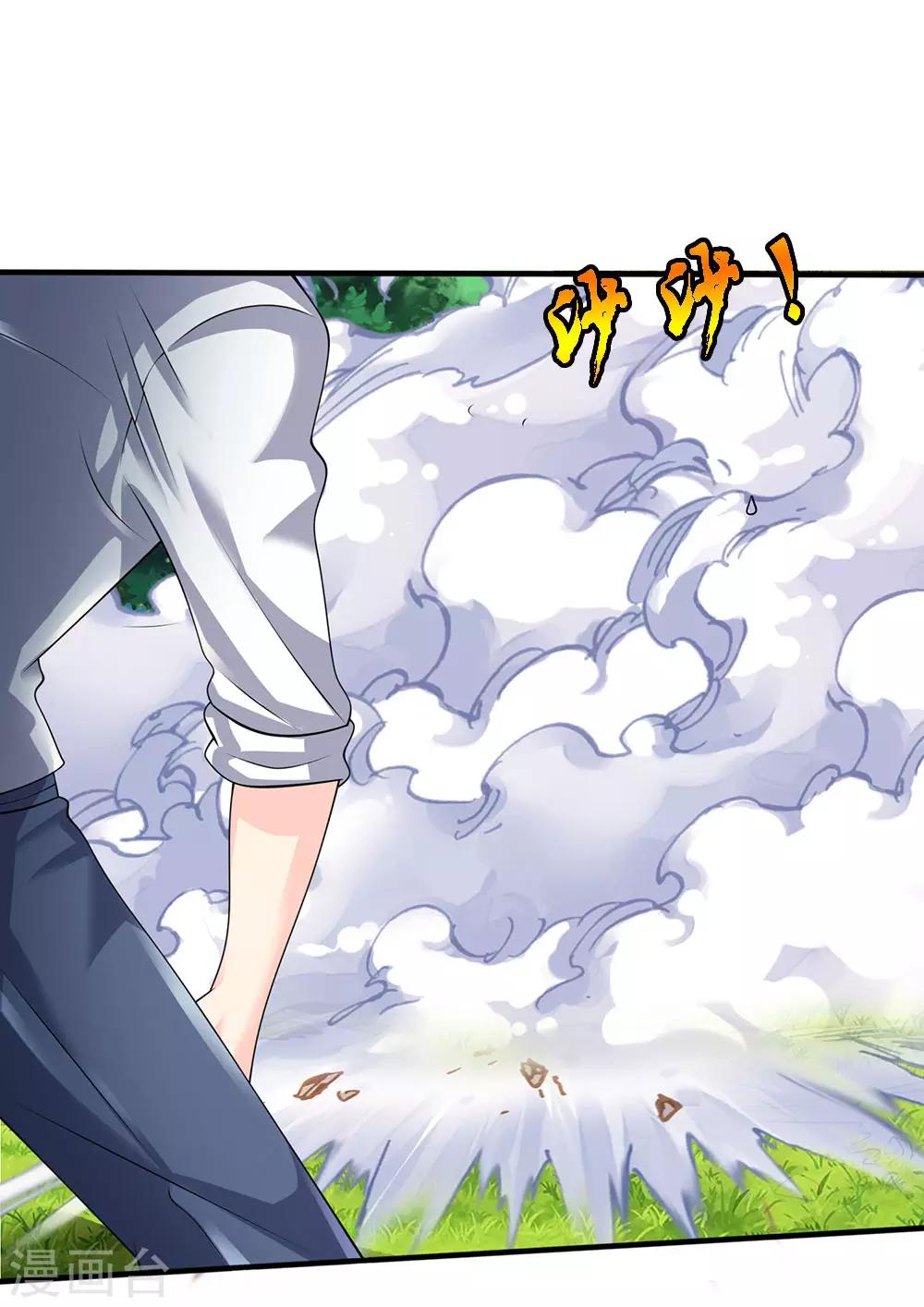 第101话 骗小孩子的0