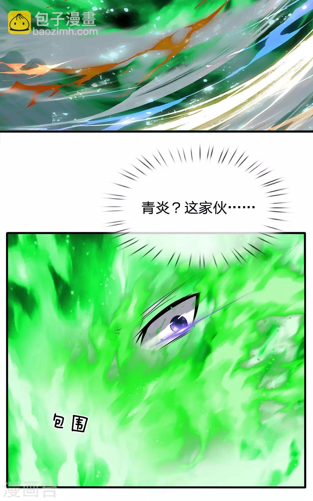第101话 骗小孩子的13