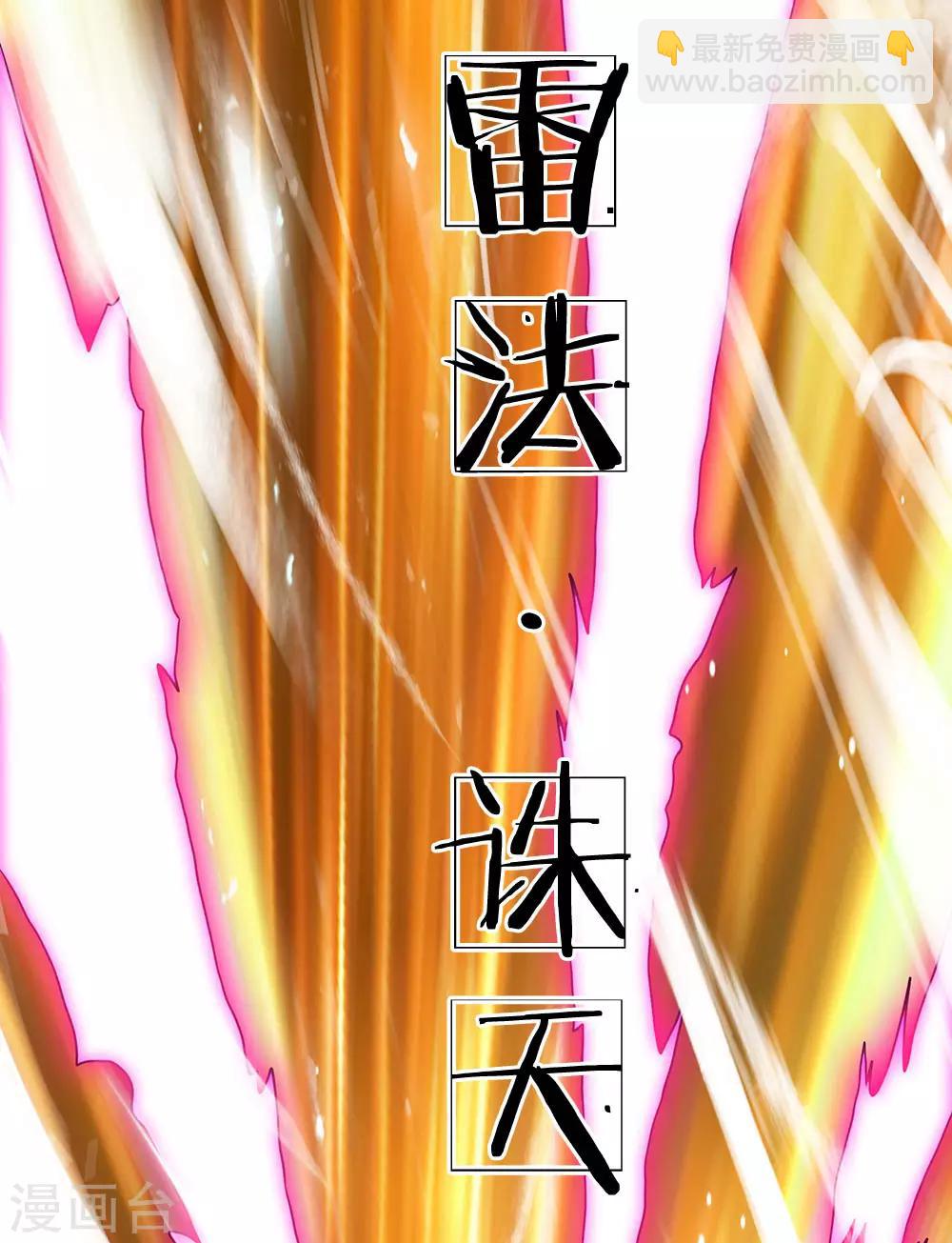 第101话 骗小孩子的20