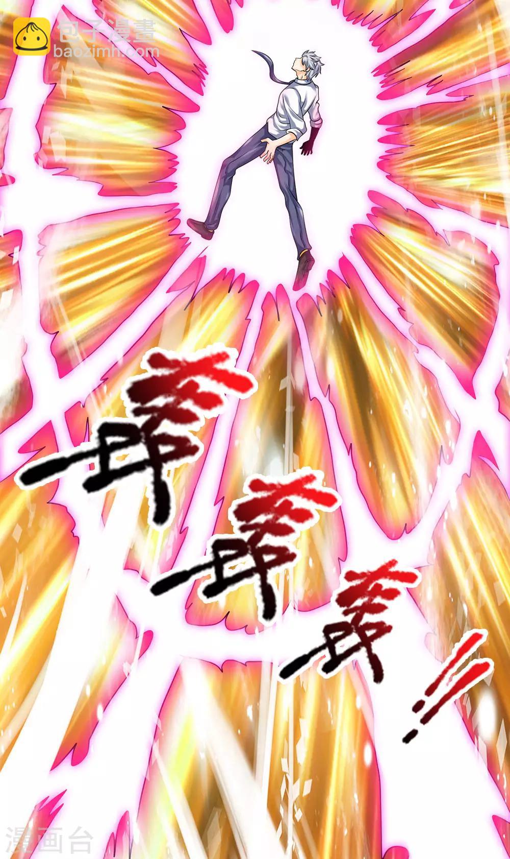 第101话 骗小孩子的22