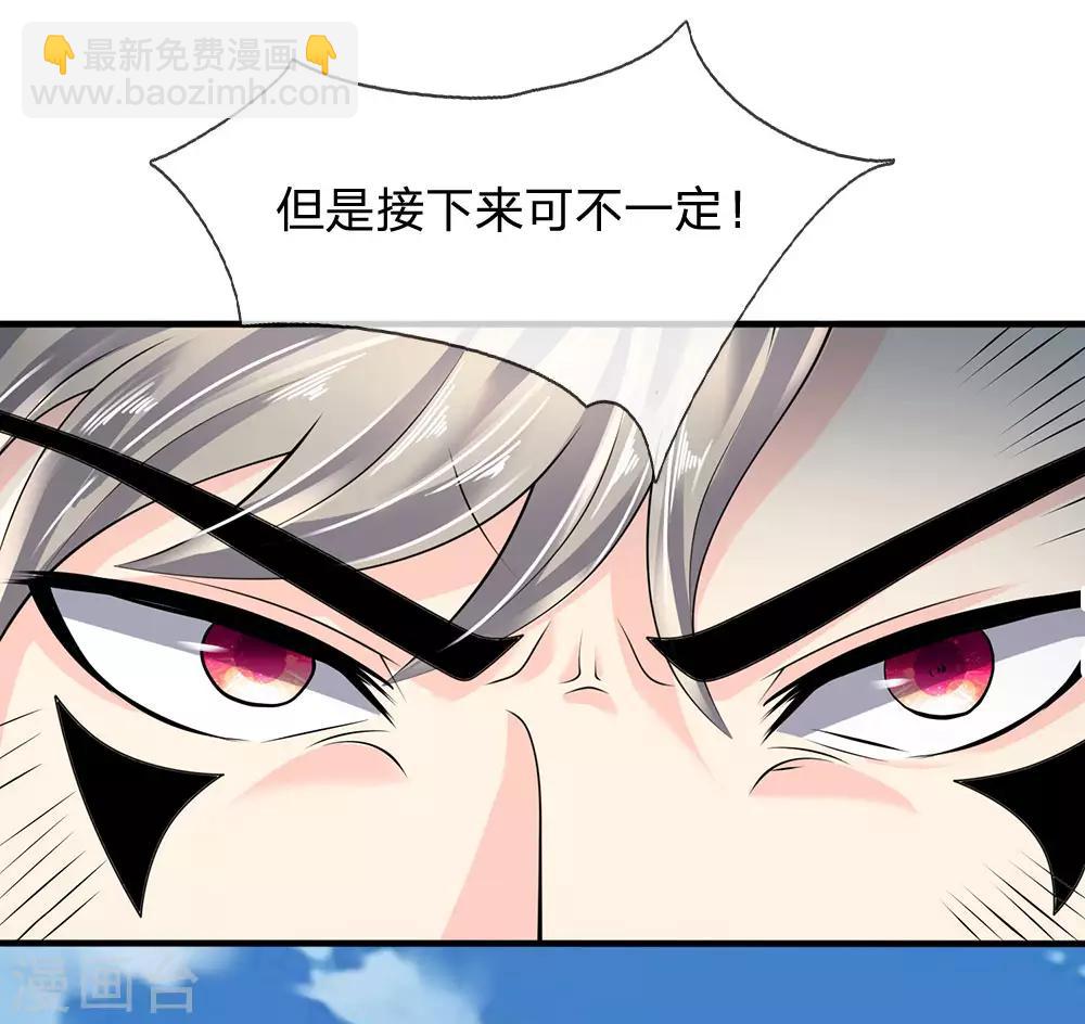 第101话 骗小孩子的4