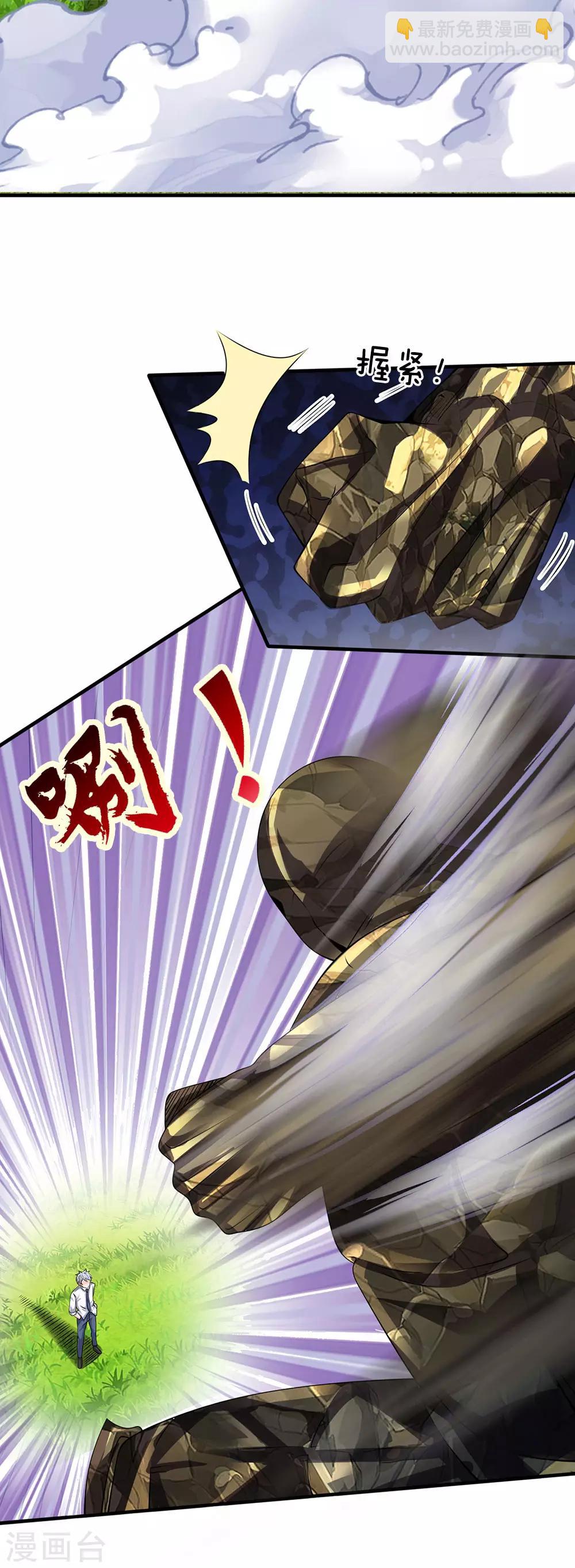 第101话 骗小孩子的7