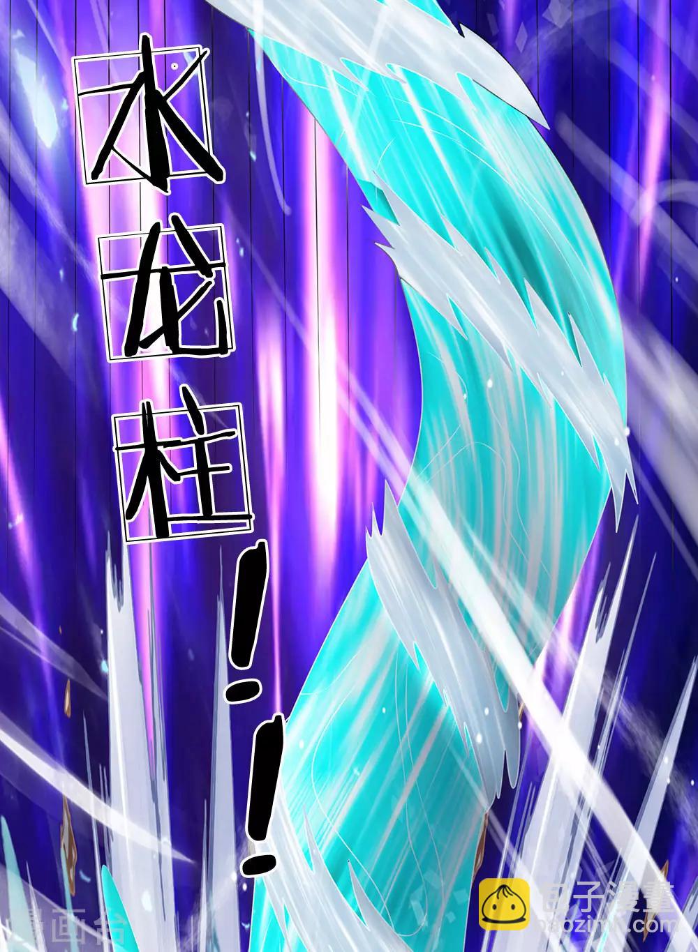 第102话 玩够了没15