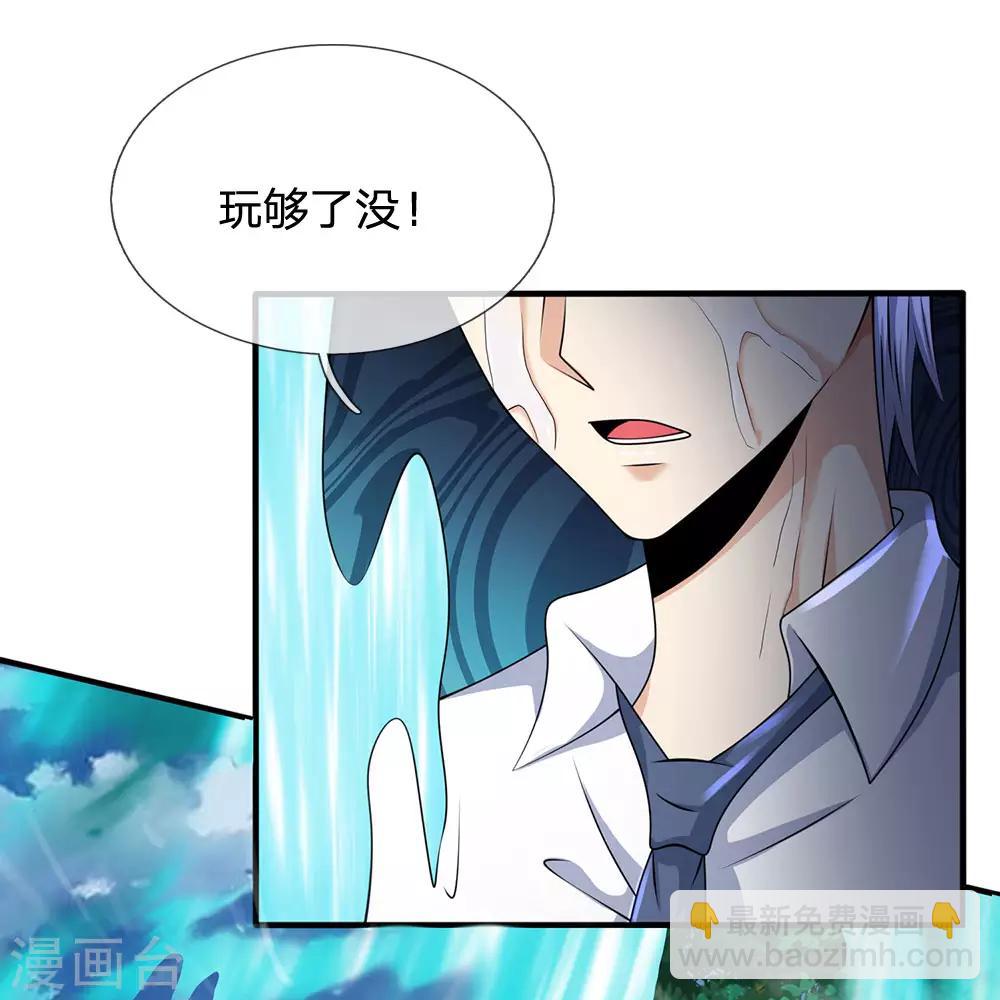 第102话 玩够了没18