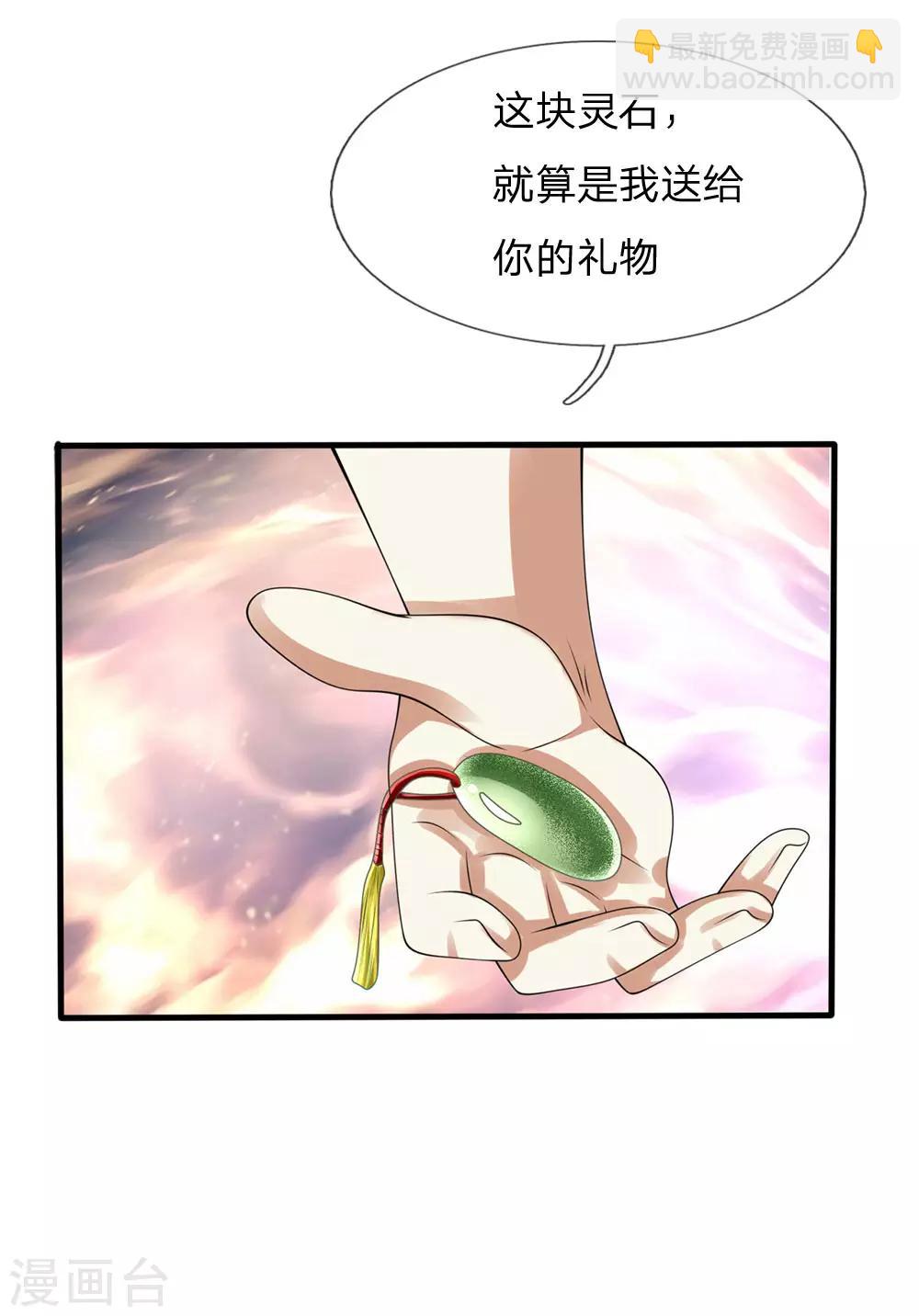第103话 化敌为友12