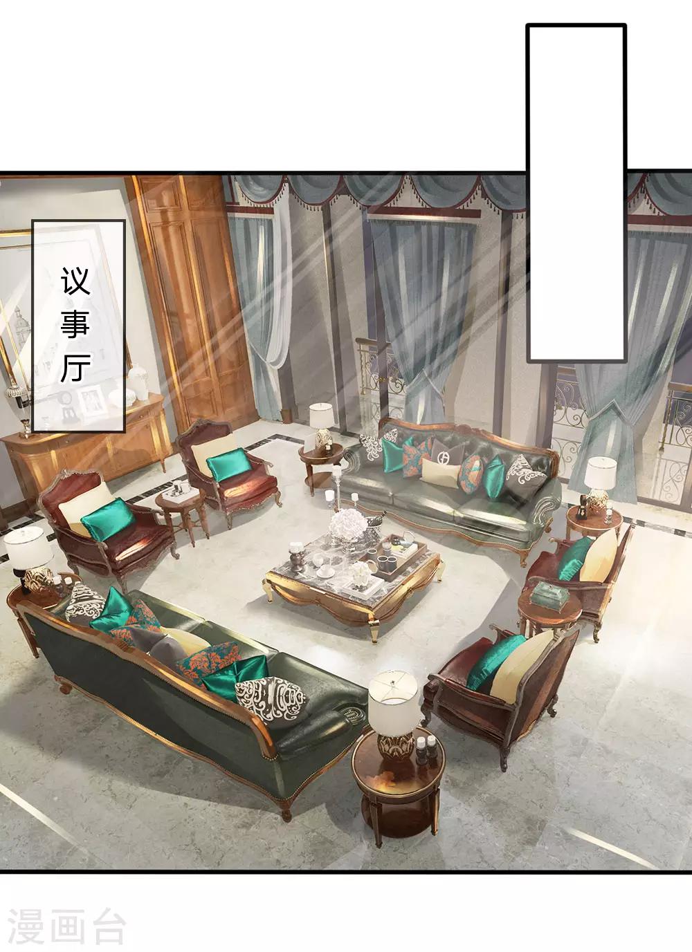 第104话 此人得罪不起0