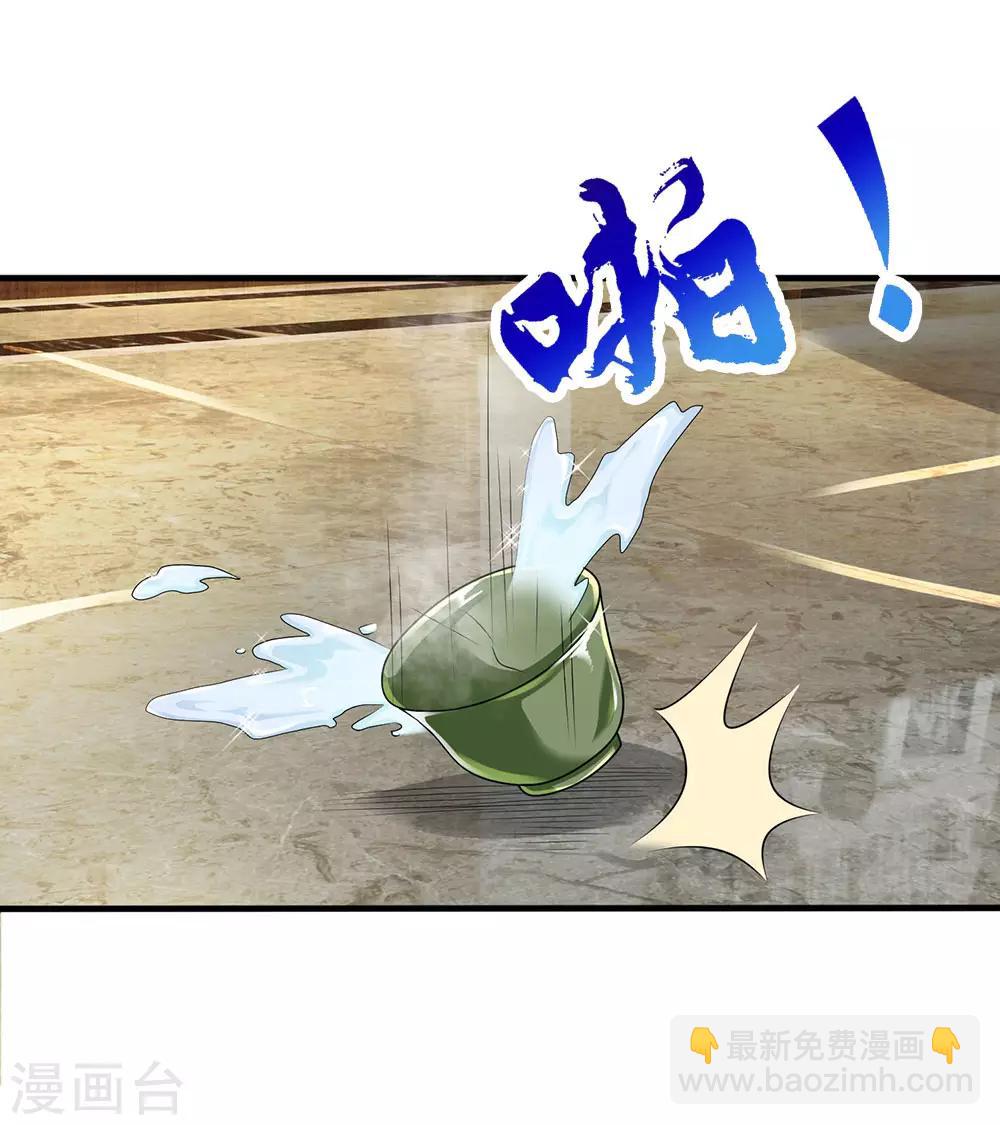 第104话 此人得罪不起1
