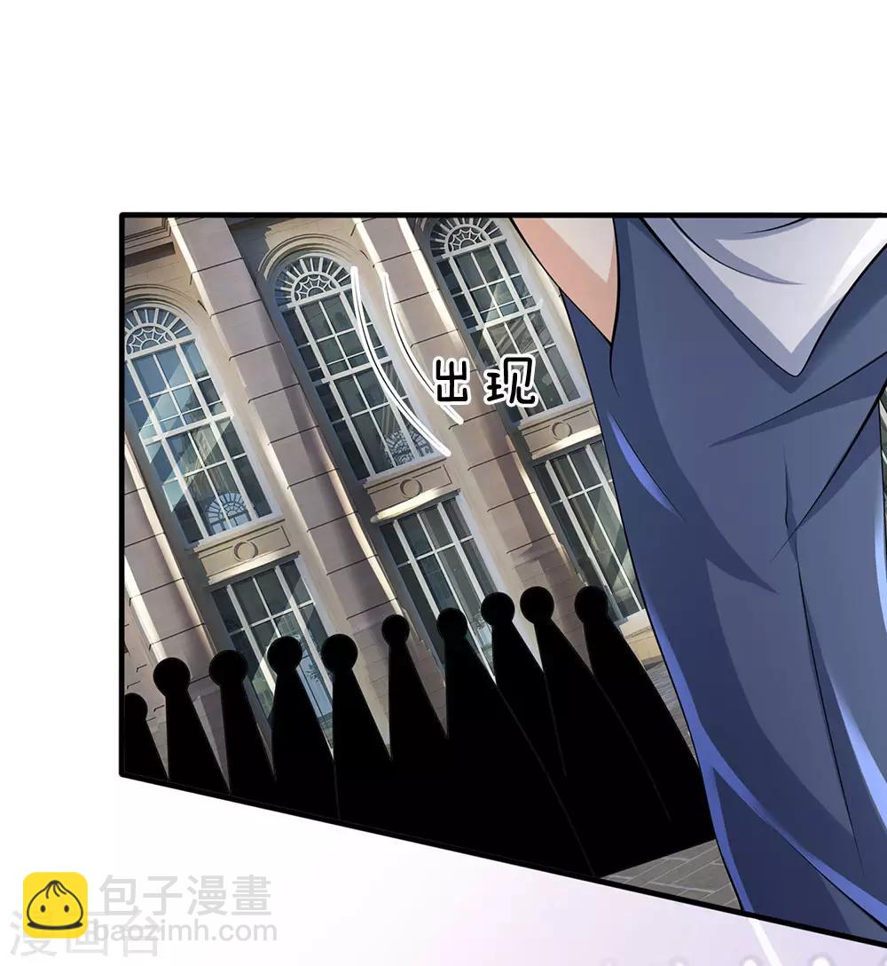 第104话 此人得罪不起20