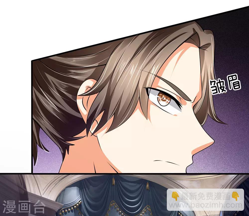 第106话 却之不恭11