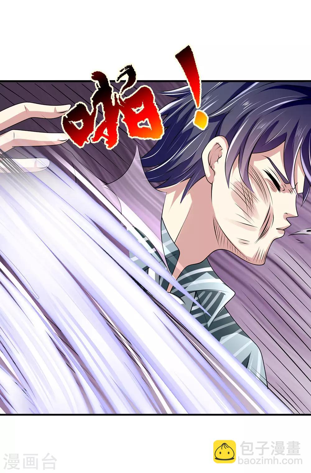 第106话 却之不恭15