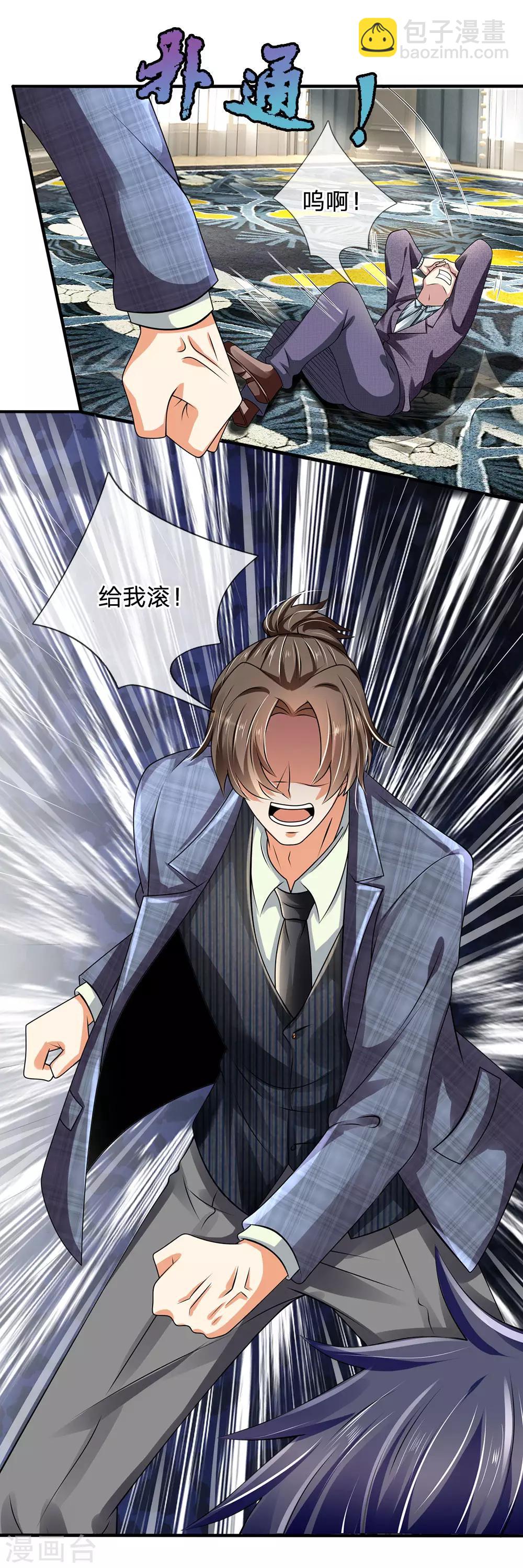 第106话 却之不恭16