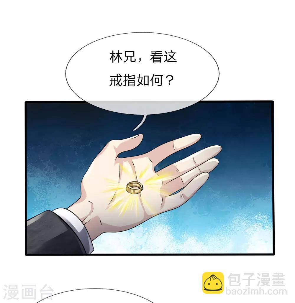 第107话 穷，买不起11