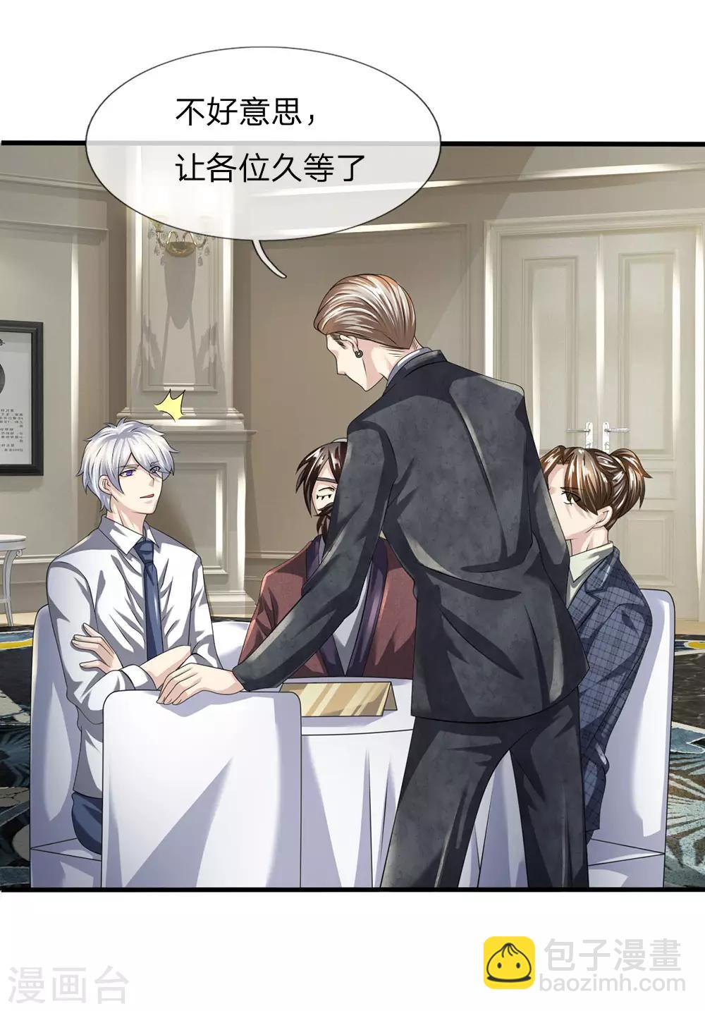 第107话 穷，买不起5