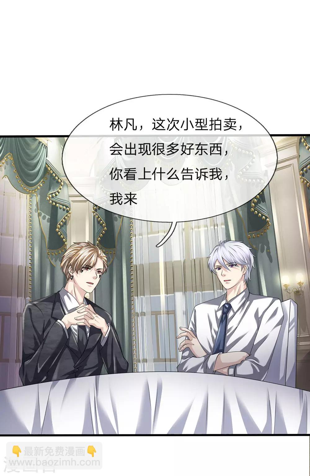 第107话 穷，买不起6