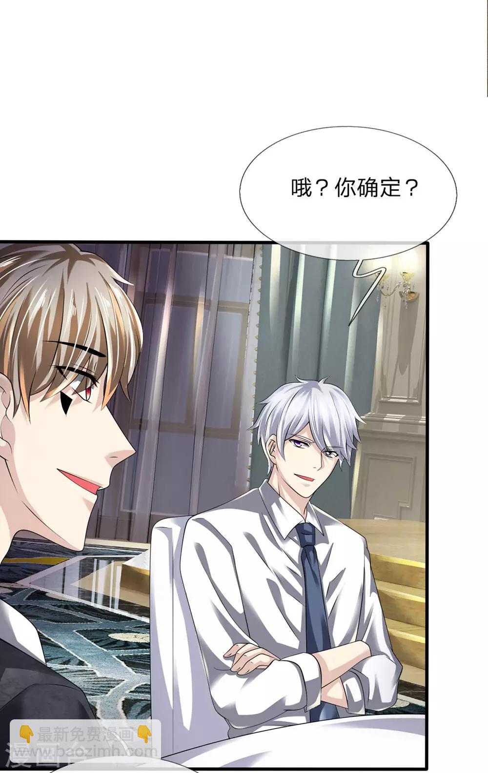 第107话 穷，买不起7