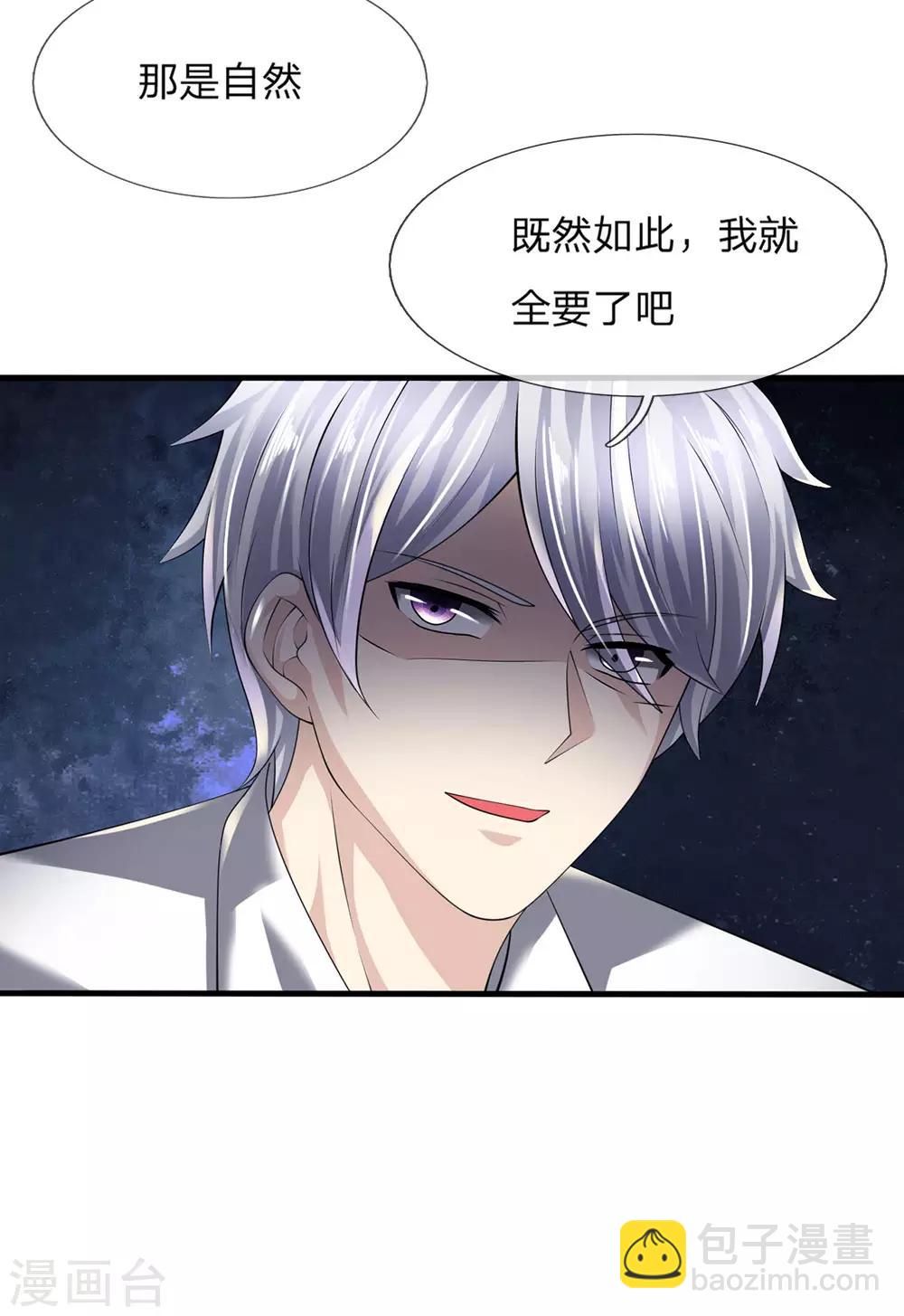 第107话 穷，买不起8