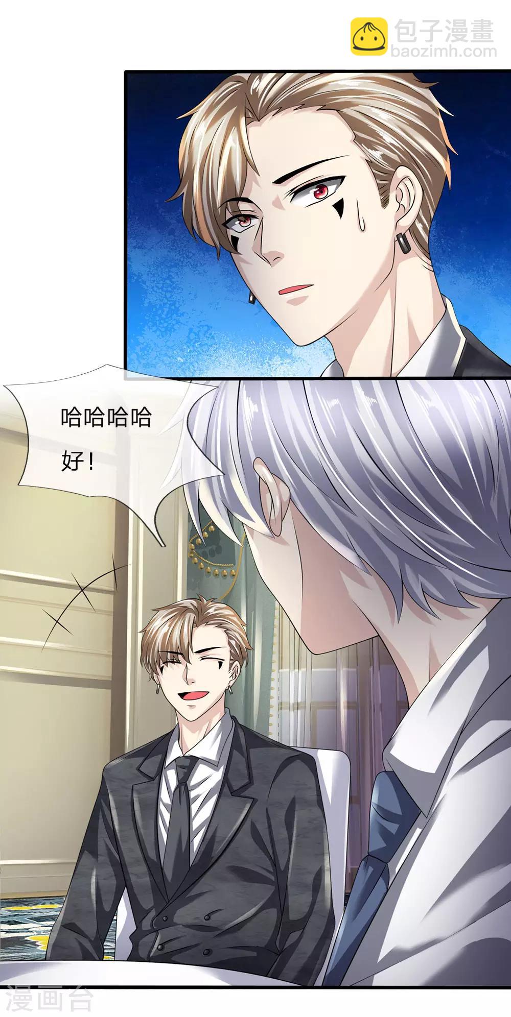 第107话 穷，买不起9
