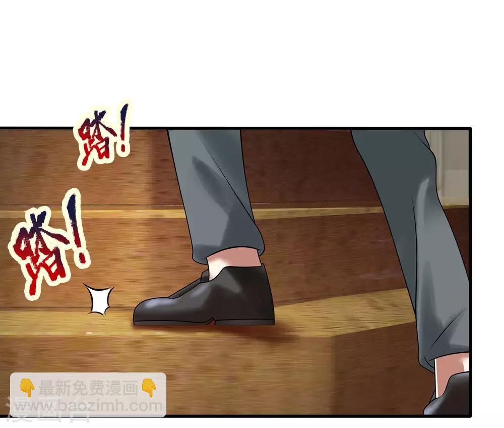 第108话 竞拍开始7