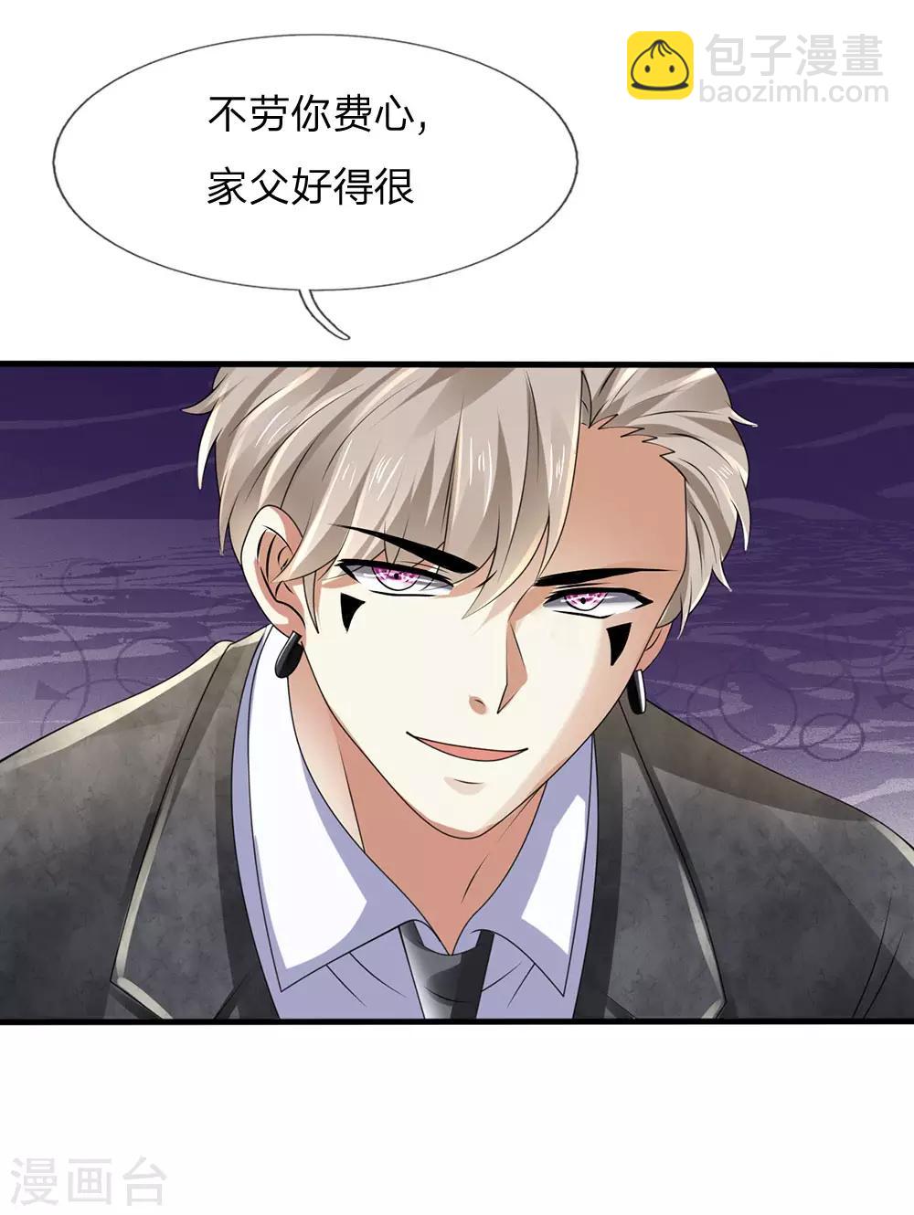 第109话 不请自来7