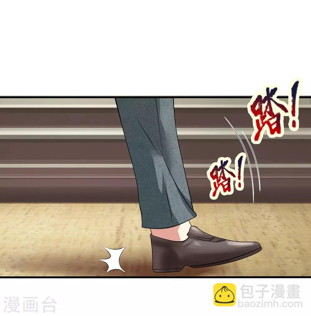第111话 最后一件商品18