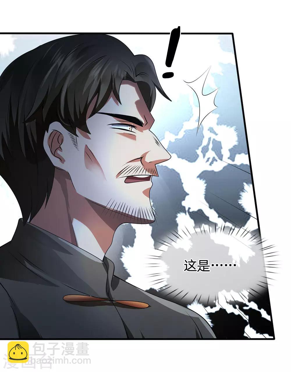 第111话 最后一件商品22