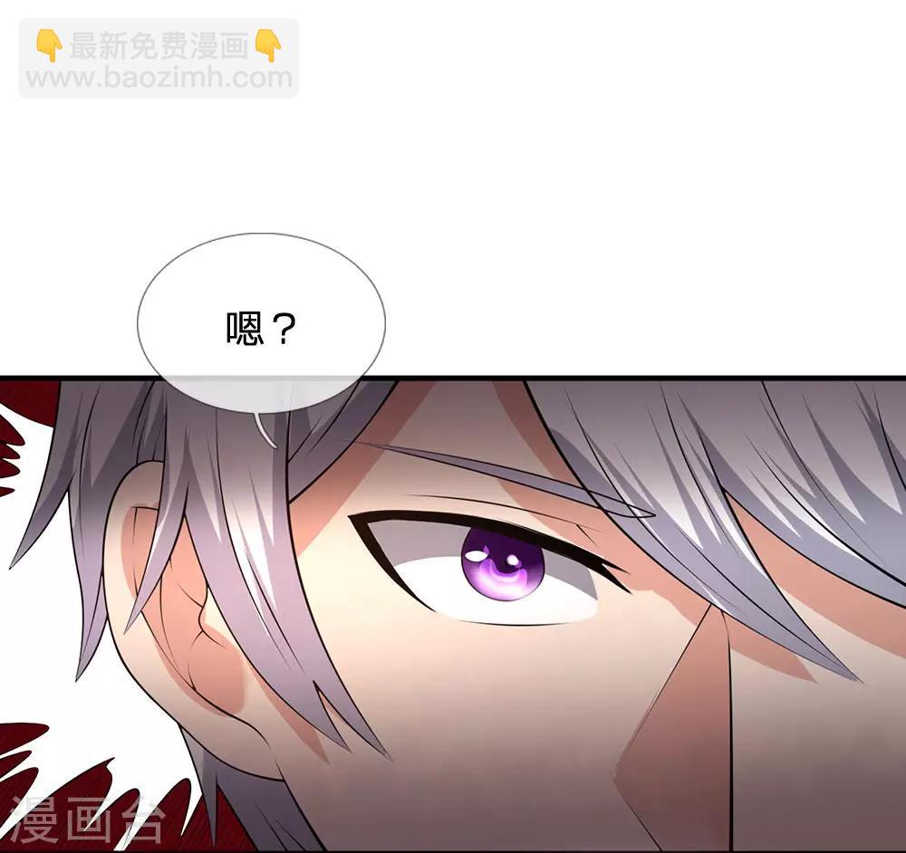 第111话 最后一件商品6