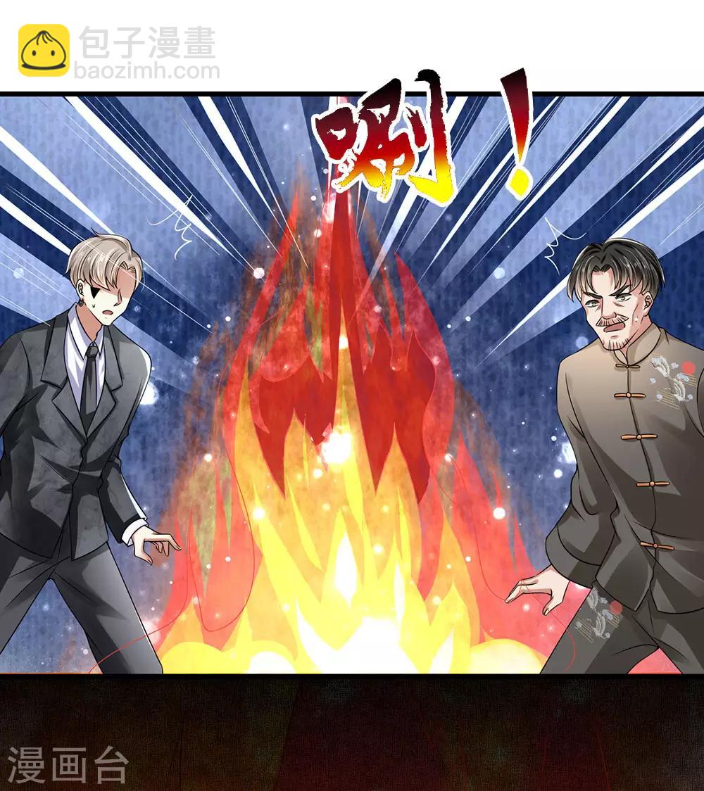 第112话 以物换物19