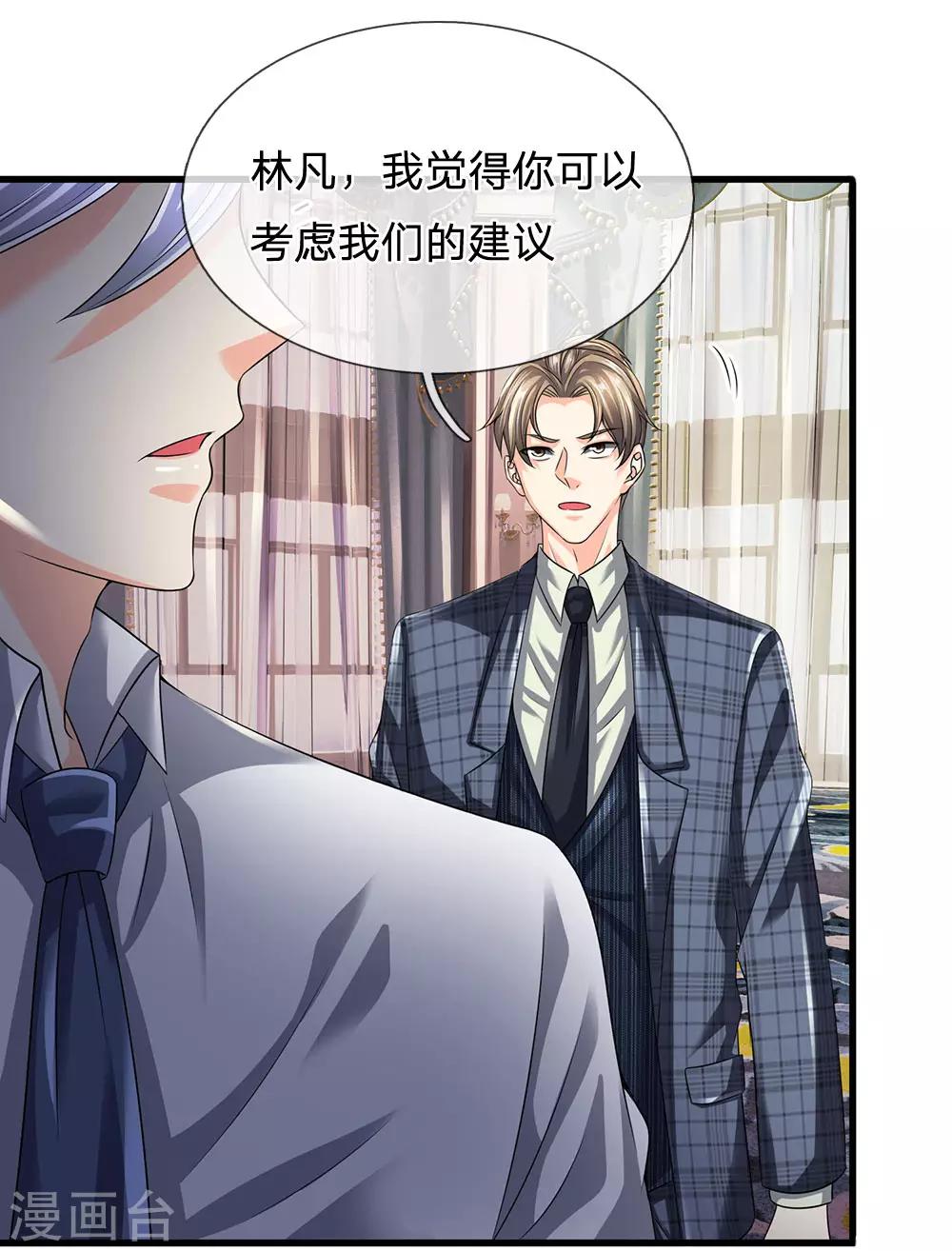第113话 前世的仇人12