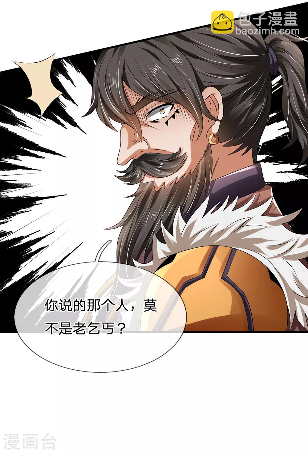 第114话 无法抗衡22