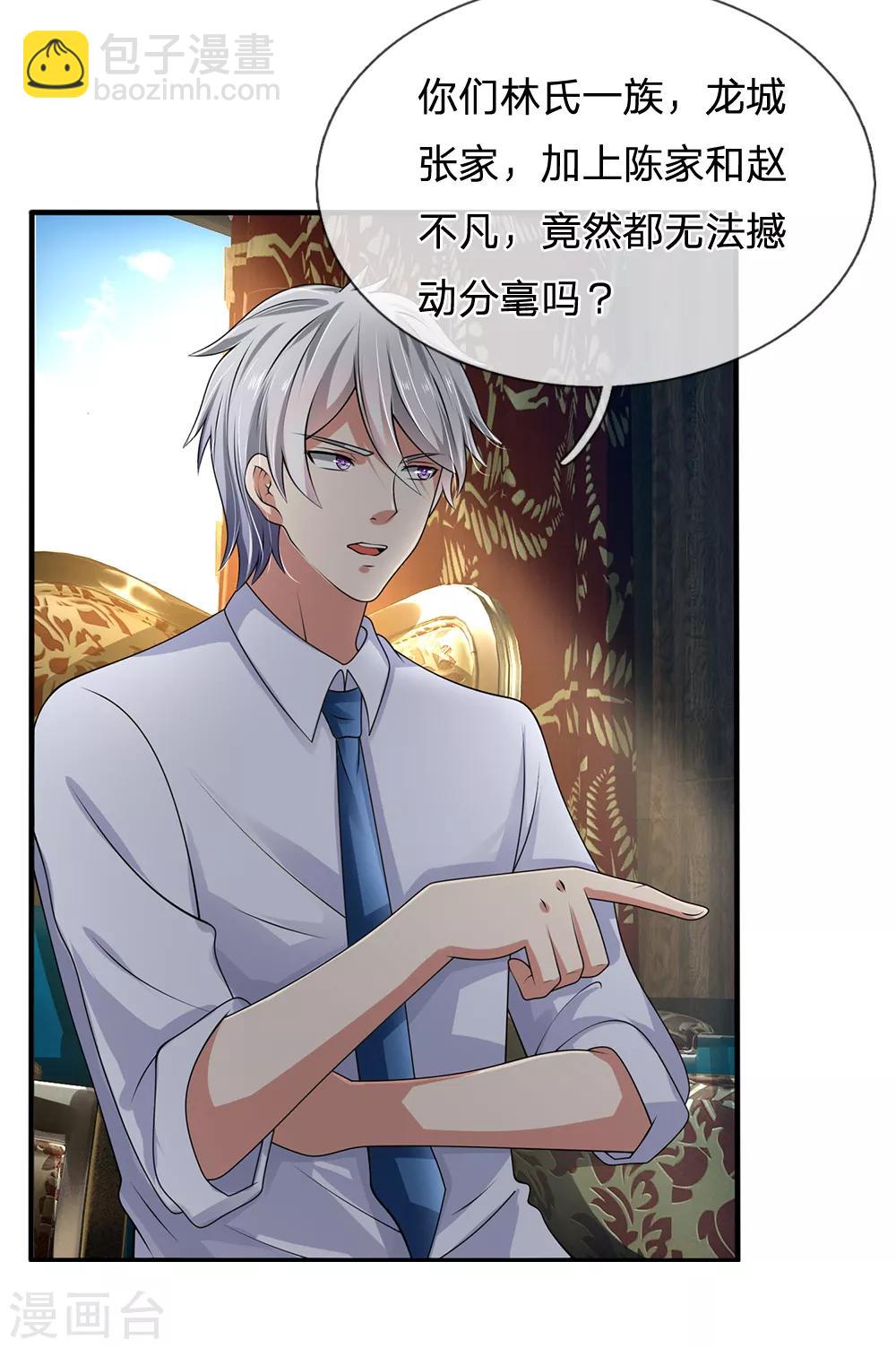 第114话 无法抗衡3