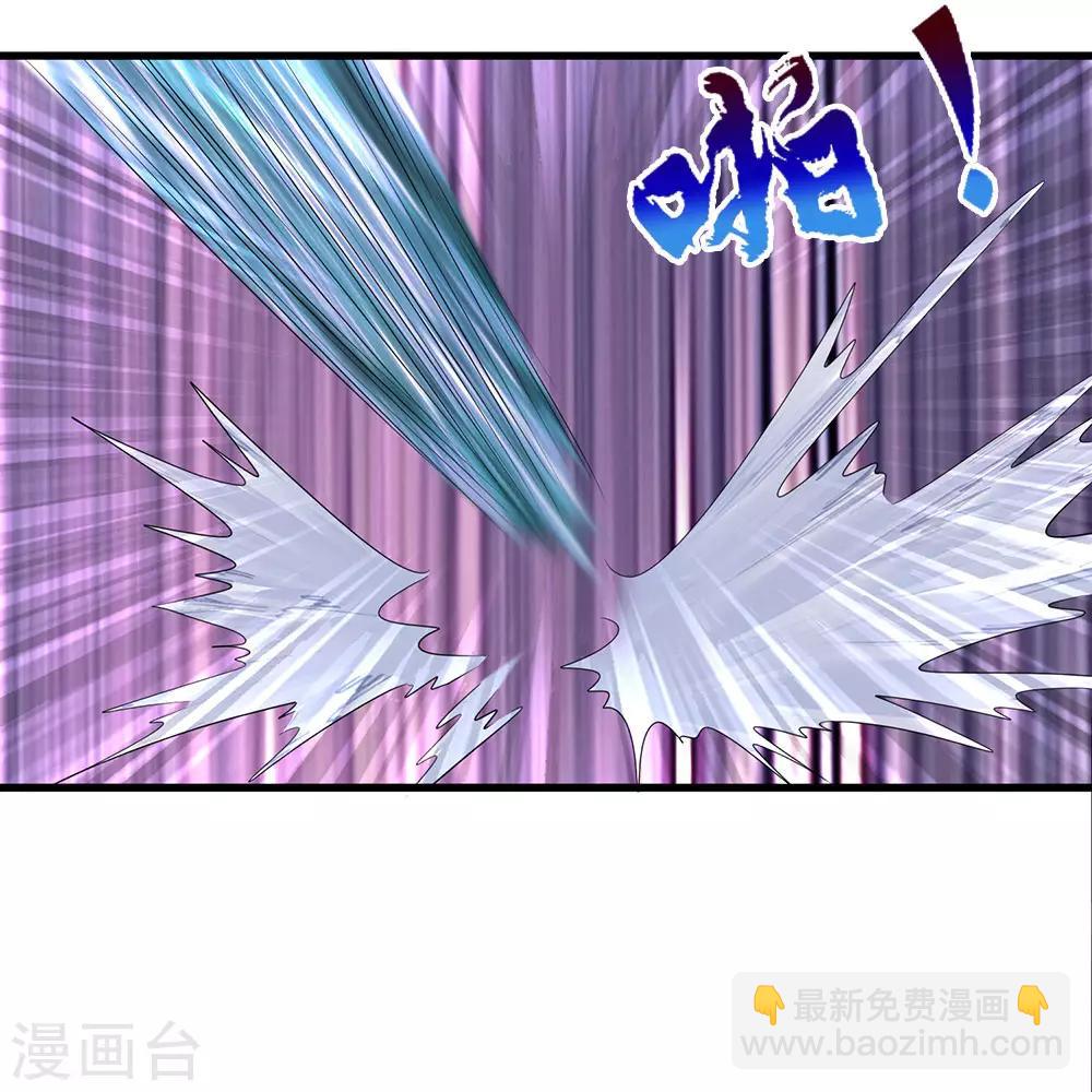 第117话 强取九宝雪莲19
