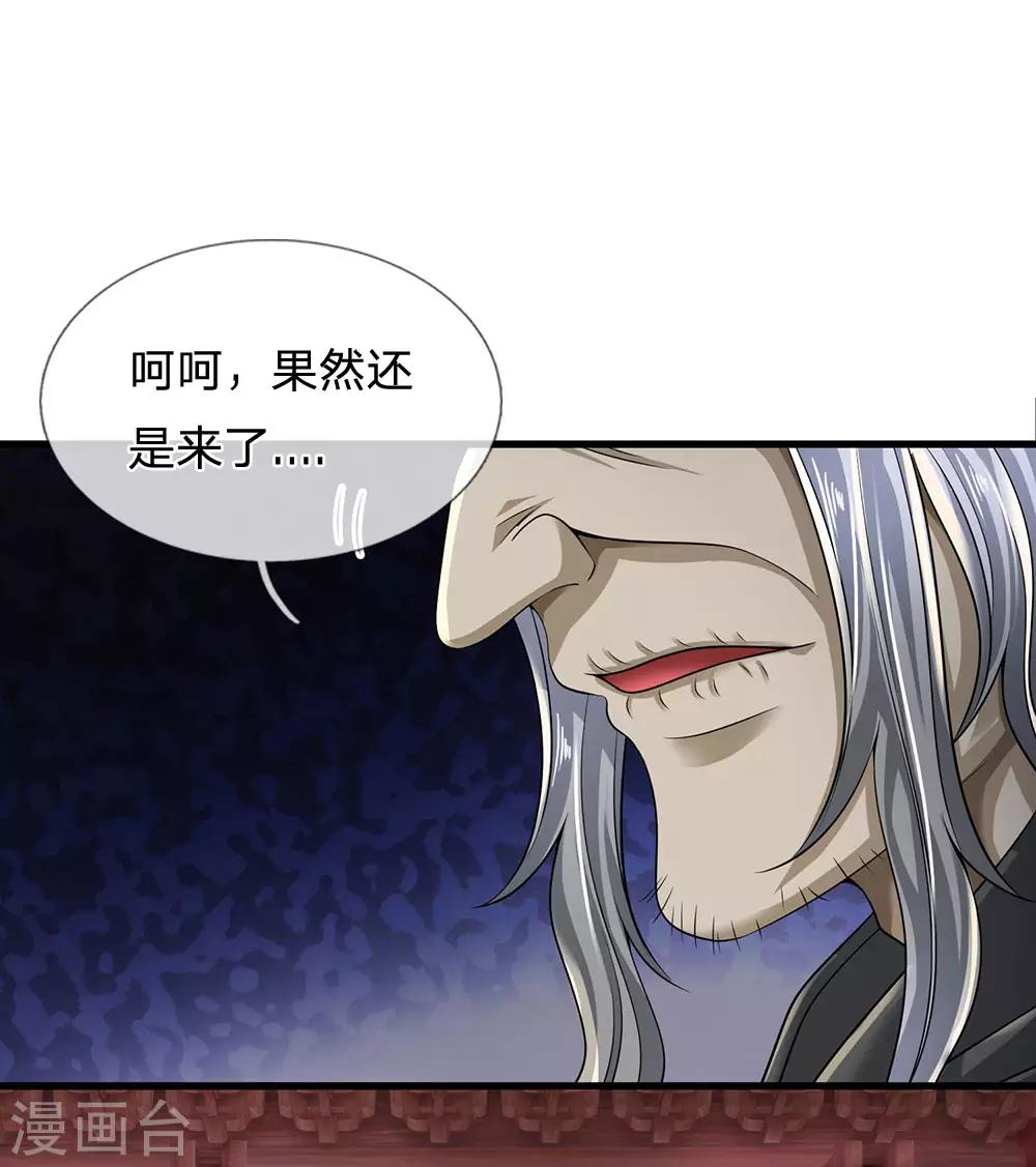 第118话 女士优先0