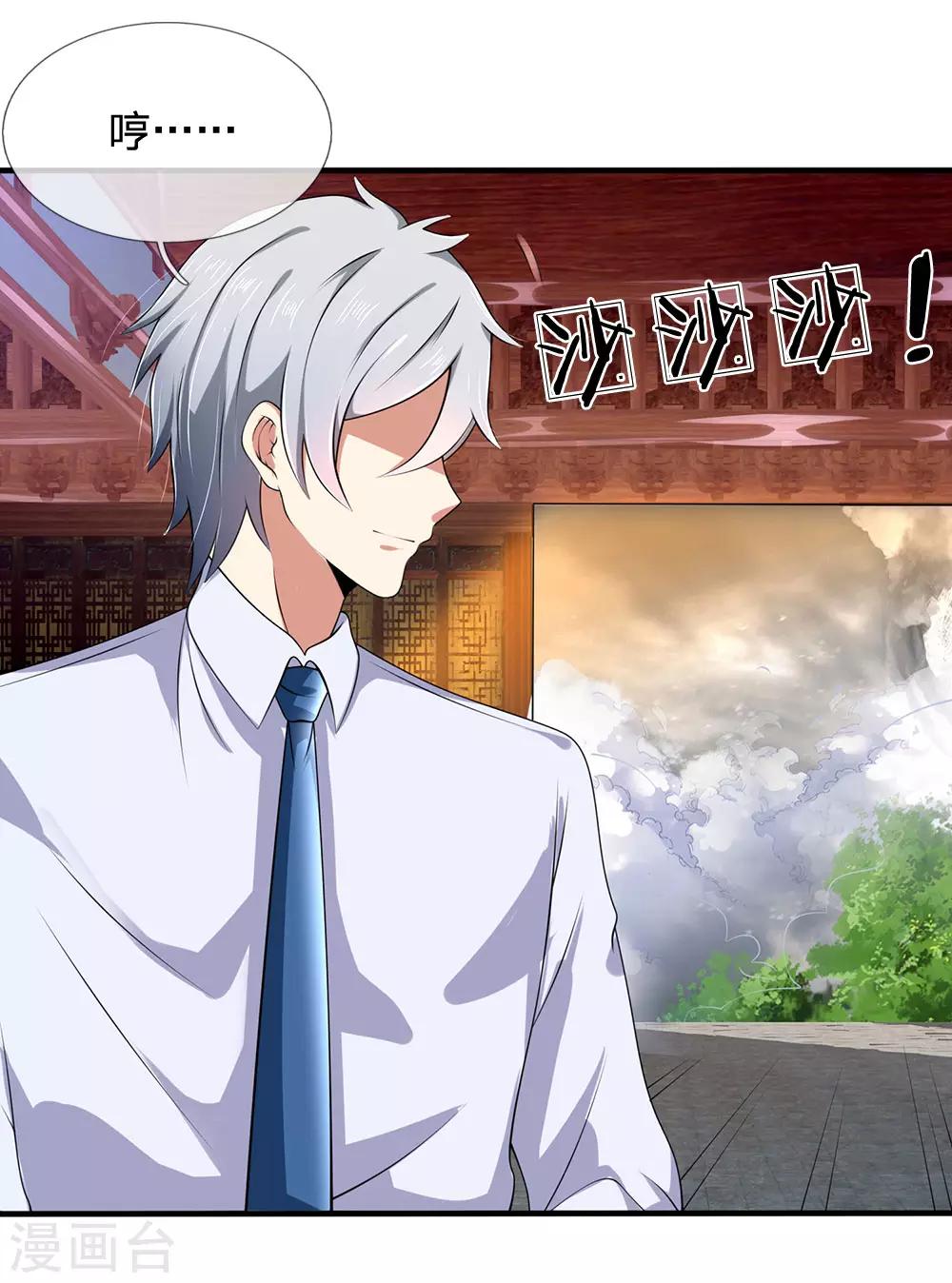 第118话 女士优先18