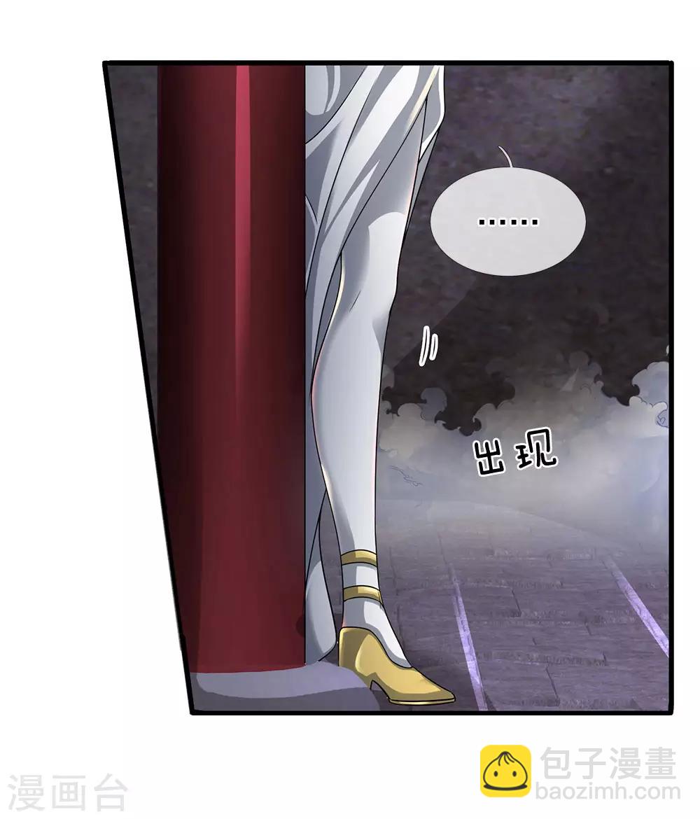 第118话 女士优先5