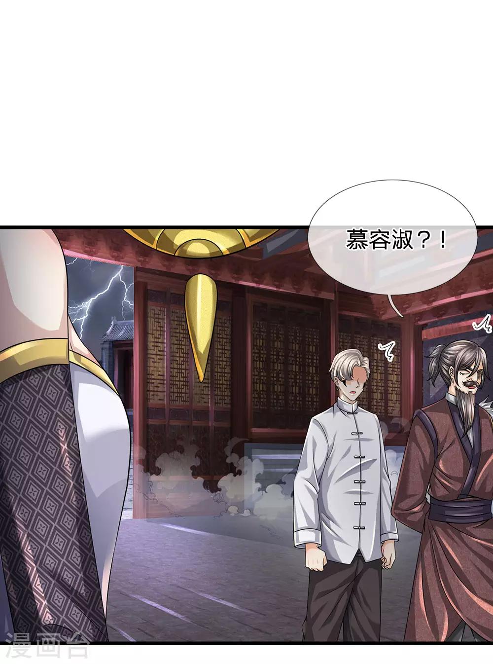 第118话 女士优先7