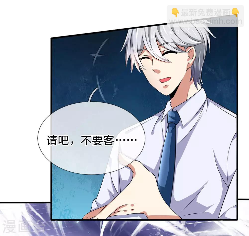第119话 力道不错1